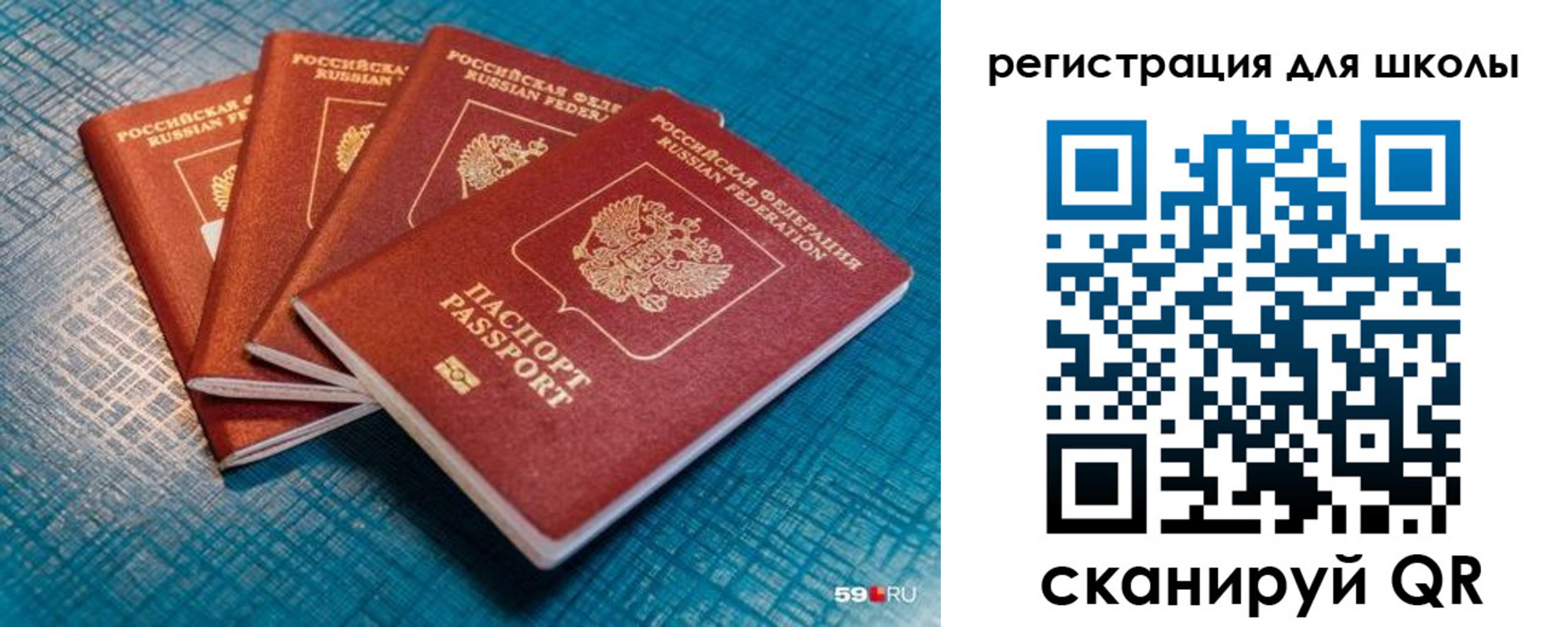 временная регистрация гарантия в Аксае