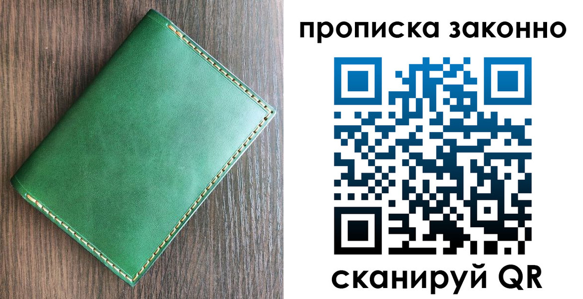 временная регистрация адрес в Аксае